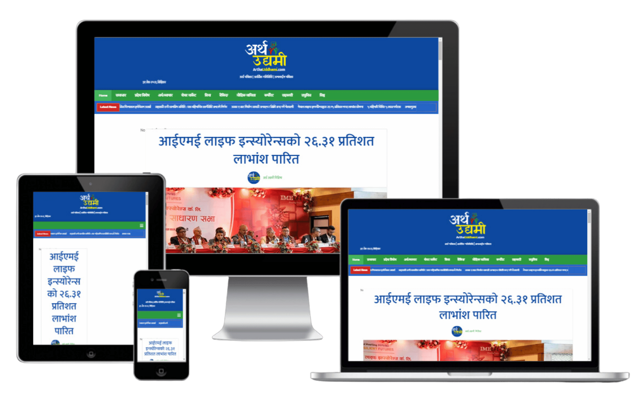news portal website